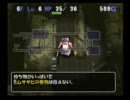 トルネコ3をまったりやってみた。その205