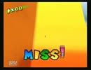 目隠しでスーパーマリオサンシャインをやってみた【外伝２】