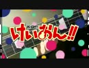 (MAD)けいおん！！OPをSeventh Moonにしてみた