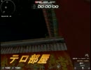 ゼータでも分かる空爆口座【DR&CP編】
