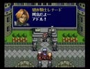 PCエンジン　聖夜物語　18/26
