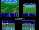 【FF5】　すっぴん一人、宝箱0％縛り　クリア　【えちぜんの旅part4】