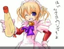 【ボーダーブレイク】それはマヨネーズだ馬鹿　その5【A1麻重支】