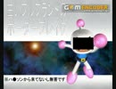 【Ｓ3試験】白いフルブランドのボーダーブレイクＡＢ１3【フル夜叉】