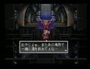 【18禁】アークザラッド2解説実況プレイPart36