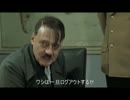 【FEZ】総統閣下がホルデインの現状にお怒りのようです