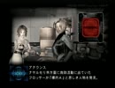 【アタフタ実況】　チェインダイブ　Part2