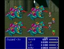 FF5の世界にひぐらしキャラが紛れたようです　part23