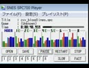 音楽知識の乏しい俺がSFC版乾坤の血族を作ってみた