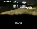 【Team Alone】厨２の僕【替え歌】