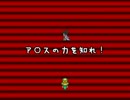 ロマサガ3　～サラちゃん術のみ一人旅～　Part20-A