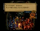 780円で買った７～モールモースの騎兵隊～を通常にプレイpart11