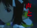 アイドルマスター　「we live in this world」