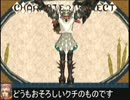 【MHP3】カコイイ？かもしれない『ライト』装備紹介