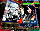 【三国志大戦3】王異と戦う証を見せる No.40 対連合桃園【暴勇Master】