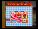 お前らﾉｰﾏﾙな俺を奪い合うんじゃねえ！ ときメモGS2実況プレイ Part34