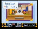 姉がリア充になったのでがんばれゴエモン２を１人で頑張る実況　part1