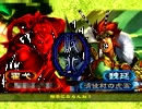 三国志大戦　張飛を使って覇王になりたい 3【3.59_2】