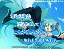【ニコカラ】KOKORO-GAME-BOX 【初音ミク】(ボーカルカット)
