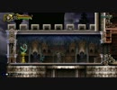 悪魔城ドラキュラHD 分身走行