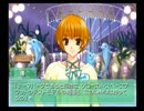 EVER17に打ちのめされたい！実況やりますPart.6