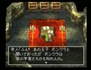 DQ7をちょこちょこ実況プレイ-part03
