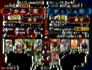 三国志大戦３　横須賀の八卦使いが頑張る　Part2