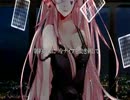 【β】BlackJack【歌ってみた】