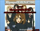 【ニコカラ】 Miyouyo!!GENJITSU