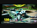 ガンダム EXTREME vs EXキュベレイ視点α1