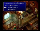 中途半端な自分を変えるためにFF7インター版を初見実況プレイ【Part27-2】