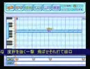 パワプロ応援歌　2010バファローズ編