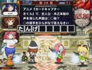 【QMA7】茶臼賢者でもいいじゃない その８