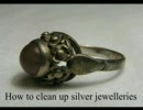 銀の指輪の掃除のしかた。