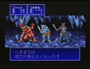 誰かが作った中古のRPGツクール２をやってみる　その７６