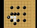 人生さんの囲碁入門講座（２）　～ ハンデをもらって上手に勝とう！ ～
