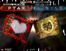 【三国志大戦3】チーム布教動画その4【萌えすぎ注意】