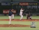 オリックス平野、4者連続三振を奪う 2010年8月21日 ロッテ-オリックス