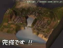 【新年あけま】ma-.の美しい(?)箱庭(その5)【しむしてぃー4】