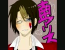 【女だけど】アナザー：キャットフード【歌ってみた】