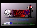 SNK 餓狼伝説 WILD AMBITION　基板撮り gdgdプレイ 実況 [ネオジオ64]