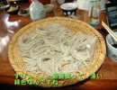 【車載動画オフ】蕎麦充オフ in 長野戸隠 part.02