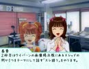【ＢＡＲ　ワイバーン】ニコ生待機用動画