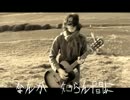 ミスマッチ・ソーリー - 豆腐に鎹(toof ni kasugai)