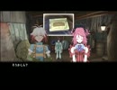 【ゆっくり実況プレイ】TOGf part24(NonBattle)