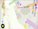 【歌ってみた】 キャットフード