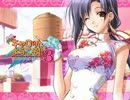 ダラダラと,Piaキャロットへようこそ!!3.3やってみた【実況プレイ】その6