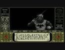 大昔のホラーゲームを神BGMに差し替えて実況してみるよ～8(後編)