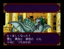 天外魔境 ZIRIA　part47