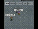 名作RPG、ライブアライブを実況してみまつた⑧(幕末編)